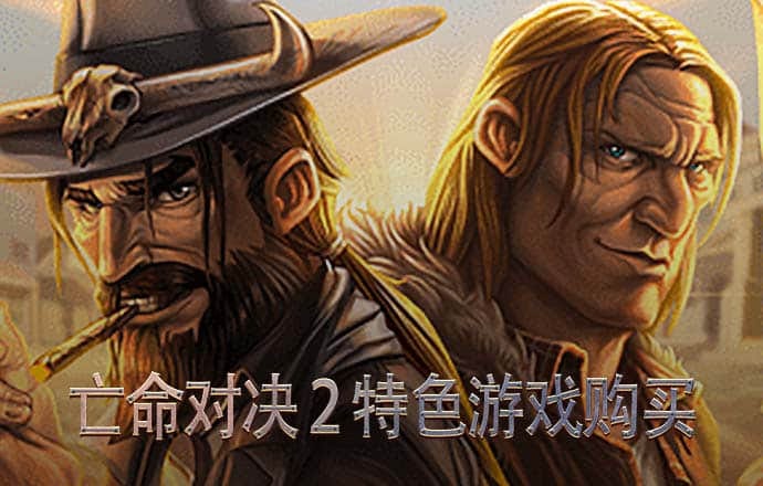 yw193coc龙物永不联